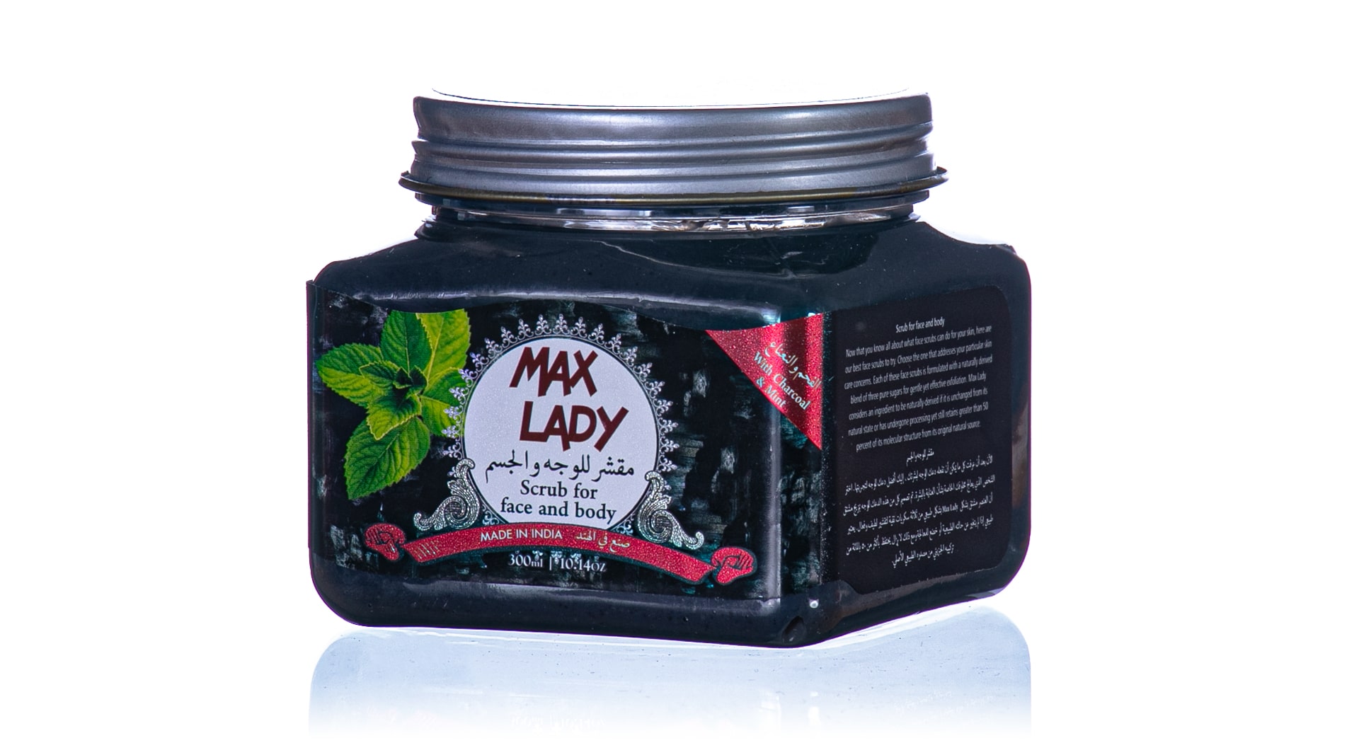 اسکراب لایه بردار پوست مکس لیدی مدل زغال حجم 300 میلی لیتر